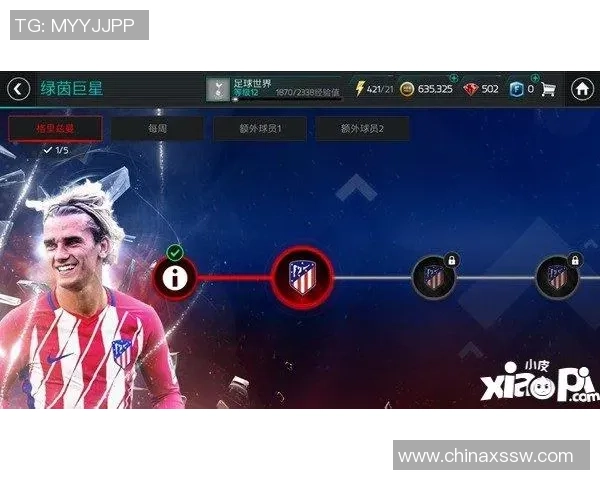 如何在FIFA足球世界中解锁和培养传奇球星提升竞技水平 如何在FIFA足球世界中解锁和培养传奇球星提升竞技水平