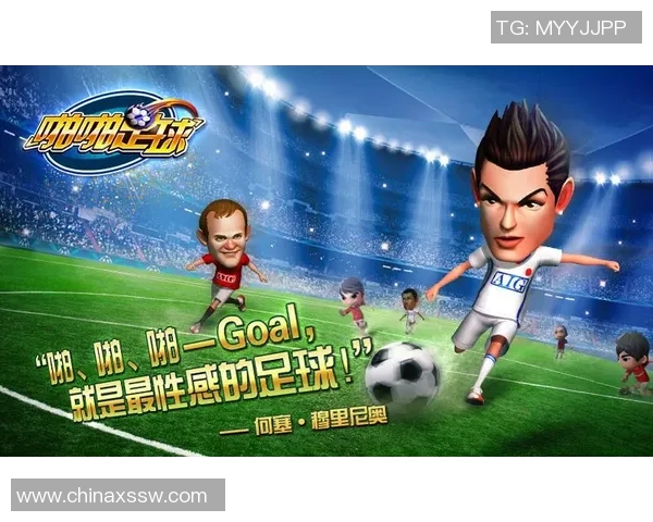 当足球球星爱上足球游戏:虚拟赛场上的技术对决与真实魅力碰撞 当足球球星爱上足球游戏:虚拟赛场上的技术对决与真实魅力碰撞