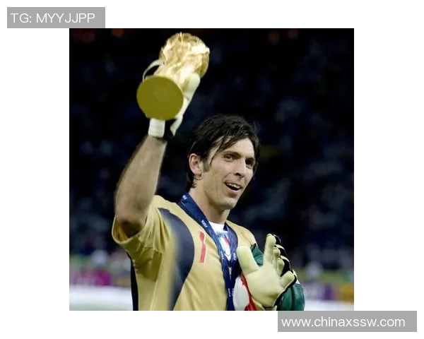 布冯：传奇守门员的职业生涯与荣耀时刻回顾